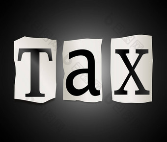 税概念