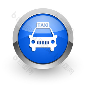 <strong>出租车</strong>蓝色的光滑的网络图标