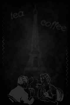 会议咖啡茶咖啡馆黑板上