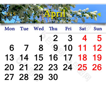 日历4月一年图像鸟樱桃树