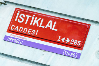 istiklal街伊斯坦布尔街标志