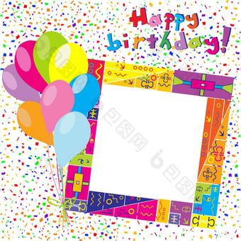 快乐生日色彩斑斓的卡五彩纸屑气球