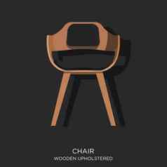 木软垫椅子