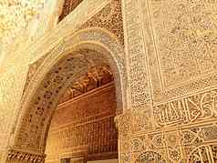 摩尔艺术体系结构内部Alhambra格拉纳达