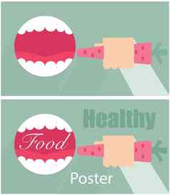 健康的食物海报开放口手胡萝卜使用