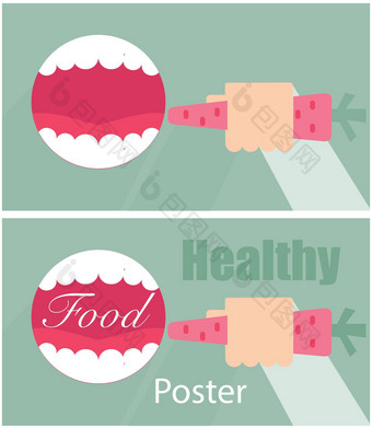 健康的食物海报开放口手胡萝卜使用