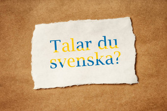 说瑞典语说话瑞典