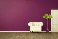 紫色的房间白色扶手椅