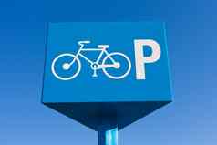 停车自行车标志