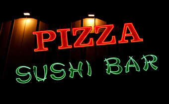 披萨寿司酒吧霓虹灯标志