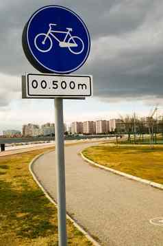 骑自行车标志自行车跟踪城市