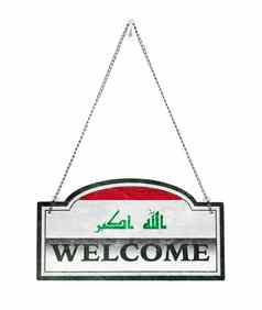 伊拉克欢迎你!金属标志孤立的