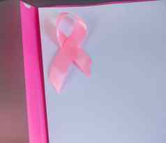 粉红色的丝带表纸提高意识乳房癌症复制空间前视图