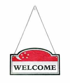 新加坡欢迎你!金属标志孤立的