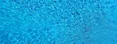 蓝色的水表面涟漪波游泳池