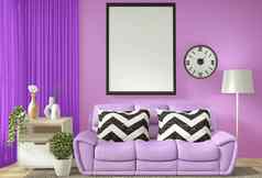 室内海报框架模拟生活房间紫色的墙非