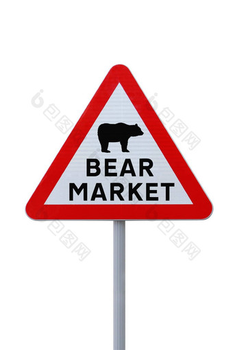 熊市场之前