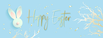复活节横幅背景模板美丽的色彩斑斓的春天兔子插图复活节背景现实的对象金金属五彩纸屑装饰分支春天传统的