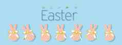复活节横幅水平海报明信片网站头背景文本快乐复活节兔子兔子弓黄金丝带蓝色的背景优雅的设计现实的对象