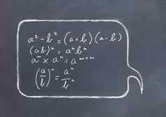 方程闲谈，聊天泡沫黑板上