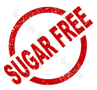 糖免费的