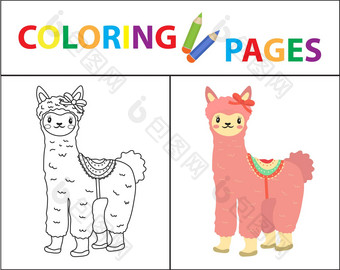 着色书页面孩子们可爱的久草图大纲颜色版本<strong>儿童教育</strong>插图
