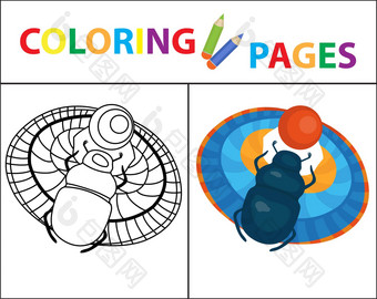 着色书页面圣甲虫甲虫草图大纲颜色版本着色孩子们儿童教育插图
