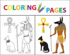 着色书页面埃及集草图大纲颜色版本着色孩子们儿童教育插图