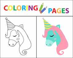 着色书页面孩子们生日独角兽草图大纲颜色版本儿童教育插图
