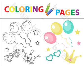 着色书页面孩子们生日气球狂欢节集草图大纲颜色版本儿童教育插图