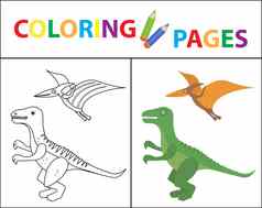 着色书页面孩子们恐龙集草图大纲颜色版本儿童教育插图