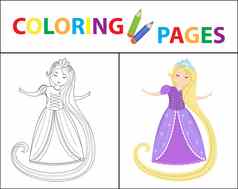 着色书页面孩子们rapunsel公主草图大纲颜色版本儿童教育插图