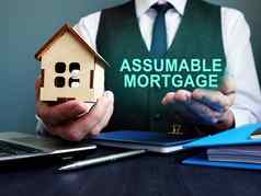 房地产经纪人模型首页标志可假定的抵押贷款