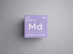 钔锕系元素化学元素mendeleev的周期