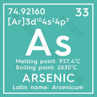 砷砷准金属<strong>化学元素</strong>mendeleev的
