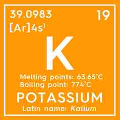 钾钾碱金属化学元素mendeleev 