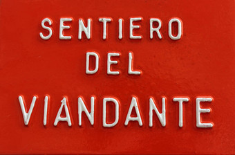 道路的viandante旅行者的路径意大利红色的板特写镜头