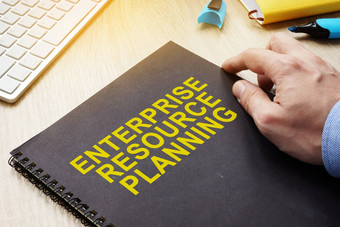 企业资源计划企业资源规划书表格