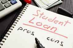 学生贷款优点缺点写页面