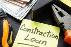 建设贷款概念备忘录坚持现金工具