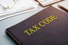 税代码金融文档办公室