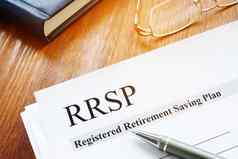 rrsp注册退休储蓄计划文档表格