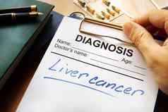 肝癌症诊断医疗形式