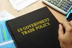 政府贸易政策表格