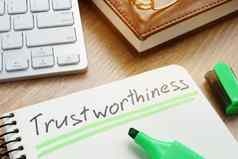 诚信写请注意值得信赖的信任概念