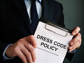 经理持有衣服代码政策