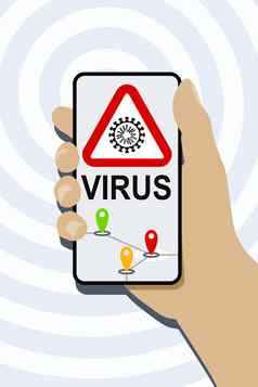 移动电话病毒检测应用程序