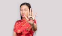亚洲女人中国人服装停止手势棕榈手