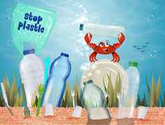 塑料问题海洋