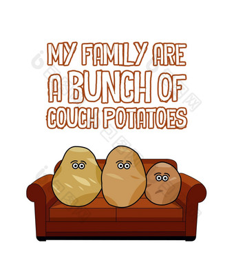 沙发上土豆